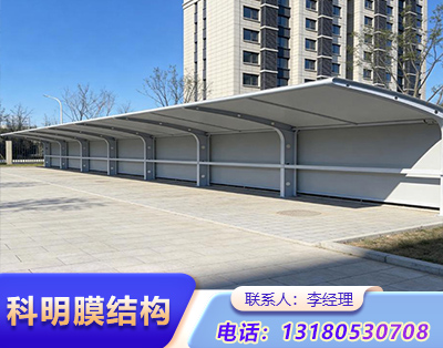 漯河小区充电桩膜结构