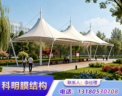 漯河公园膜结构定制