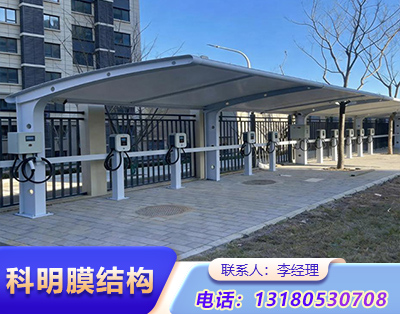 漯河汽车充电桩膜结构